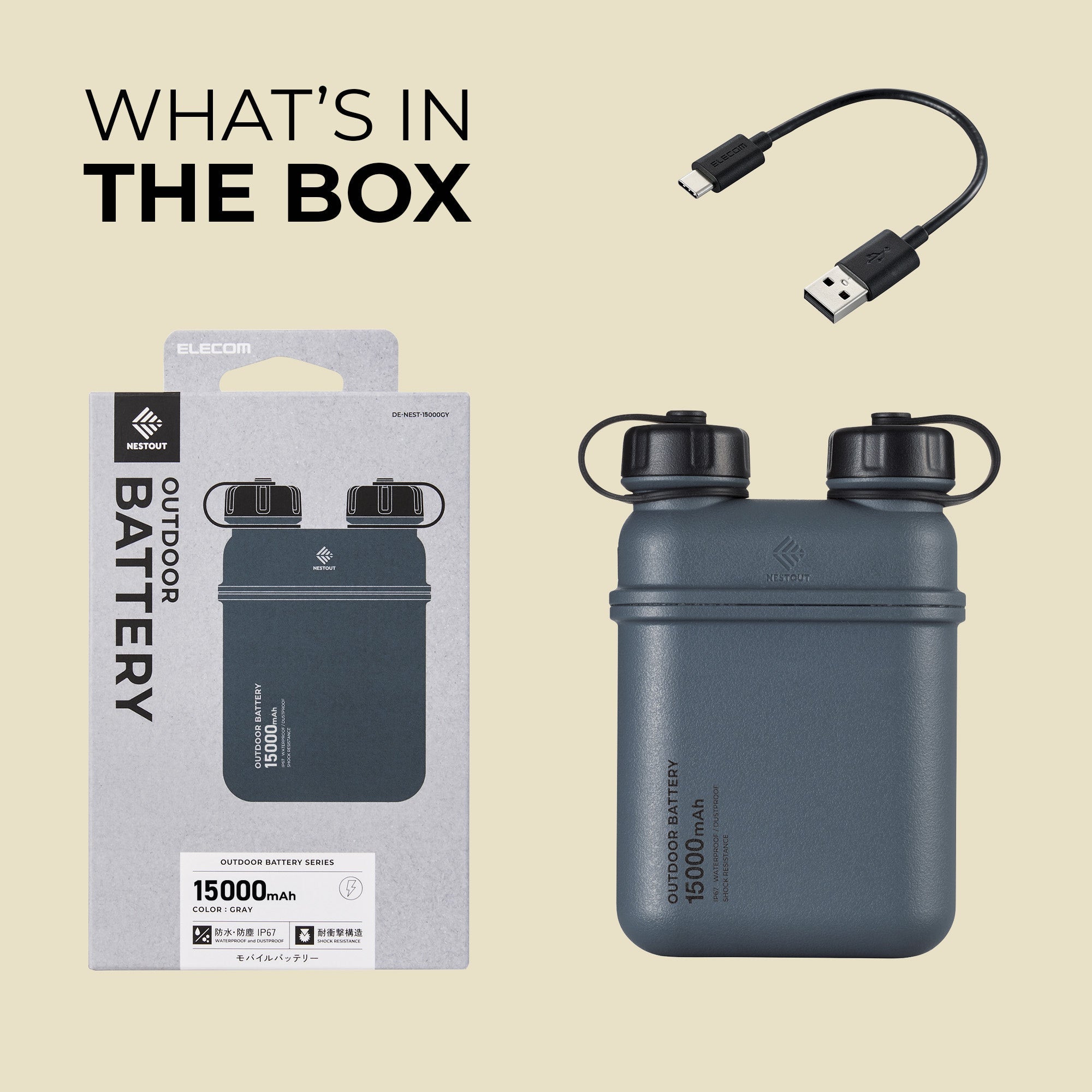 15000mAh Power Bank - OVERLANDERS Outfitter