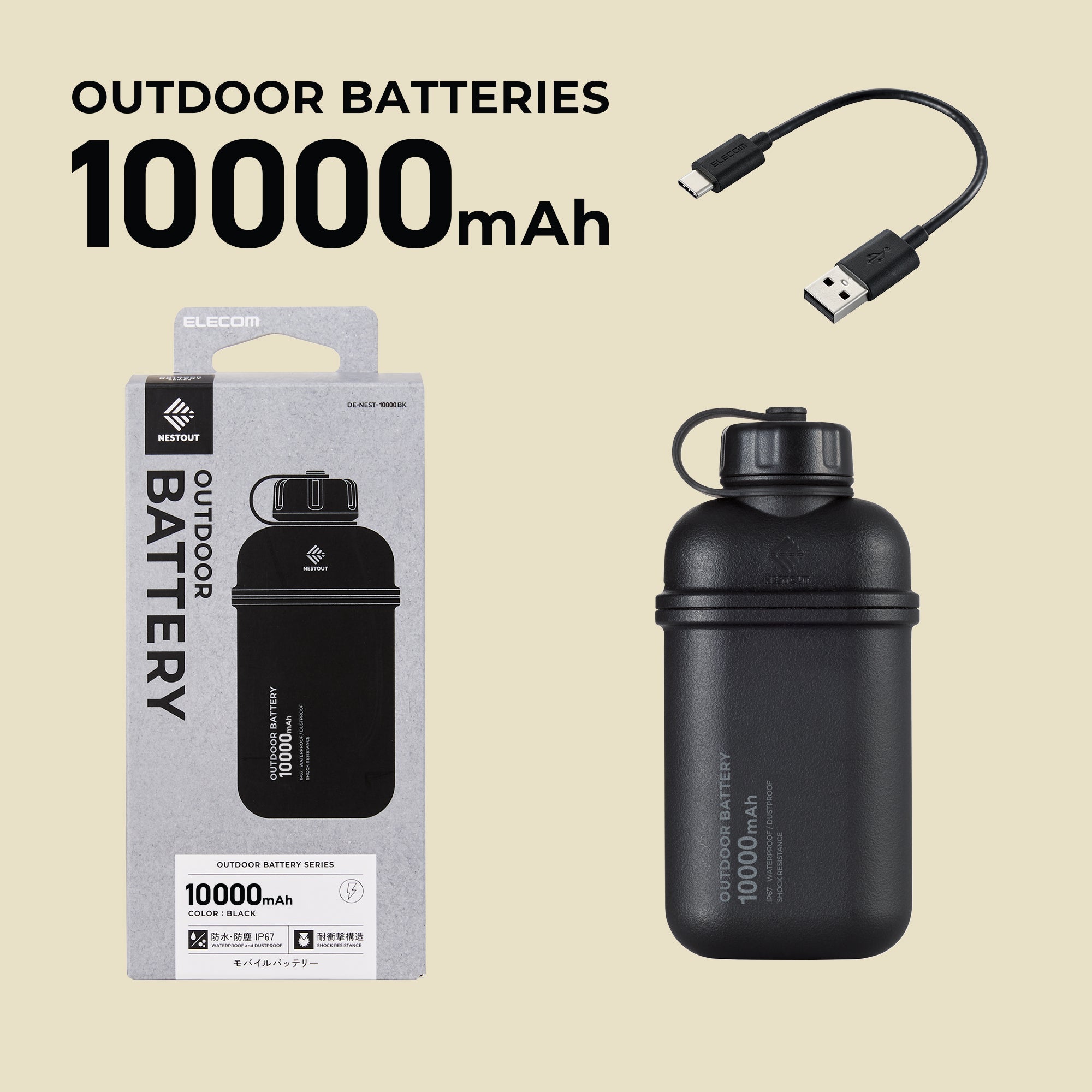 10000mAh Power Bank - OVERLANDERS Outfitter