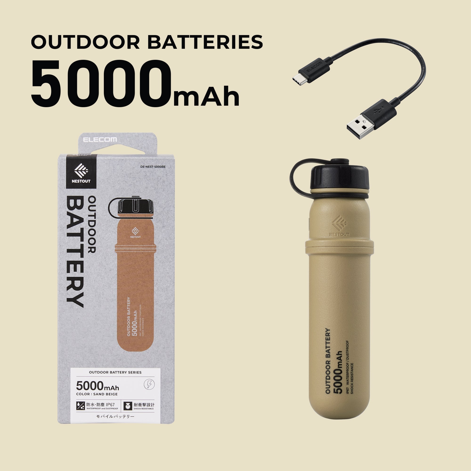 5000mAh Power Bank - OVERLANDERS Outfitter