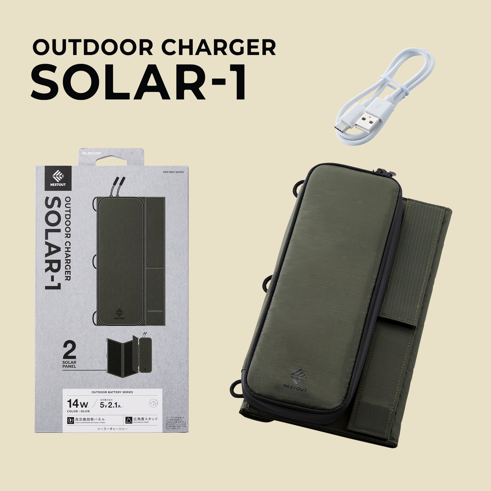 2 Panel Solar Charger - OVERLANDERS Outfitter