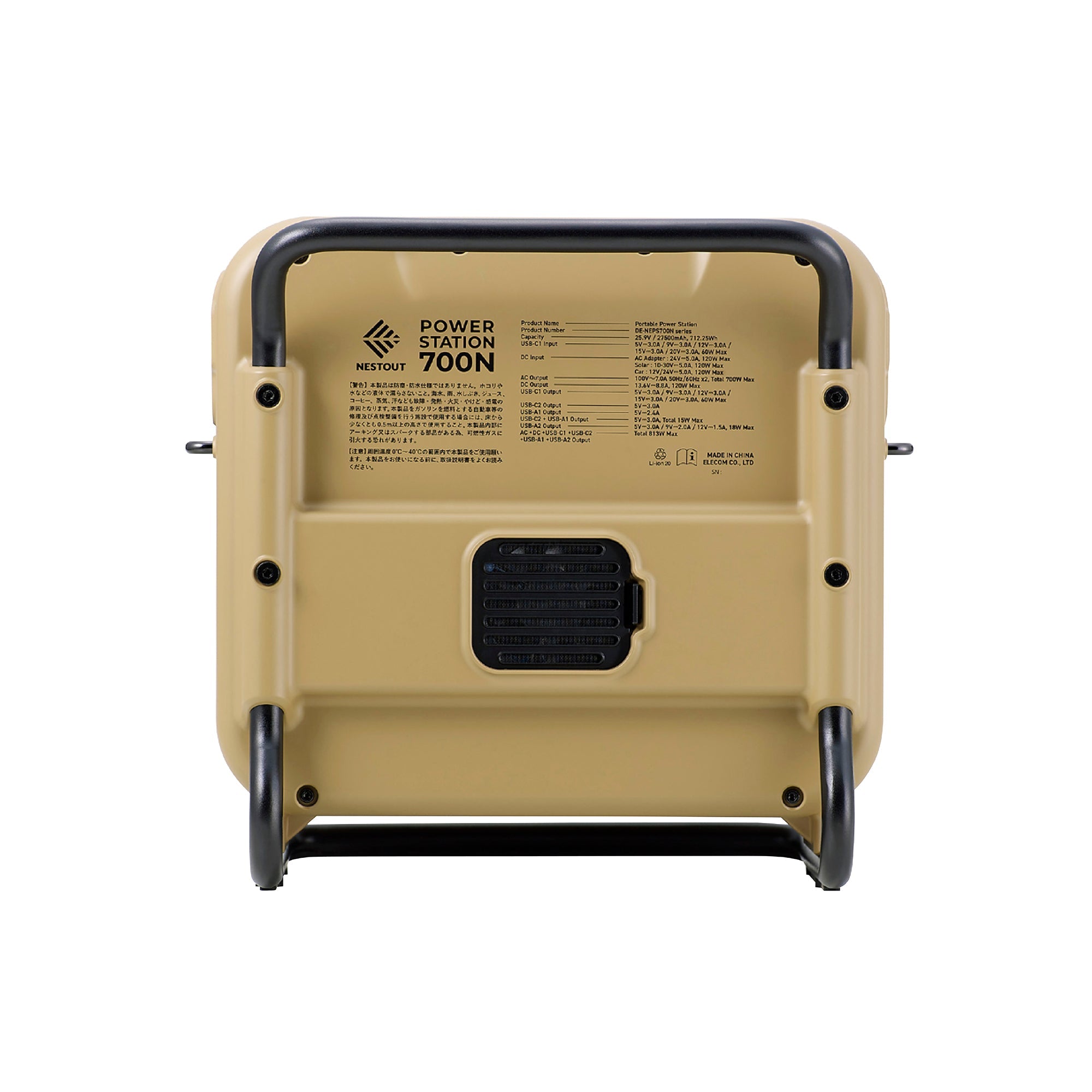 700N Portable Power Station - OVERLANDERS Outfitter
