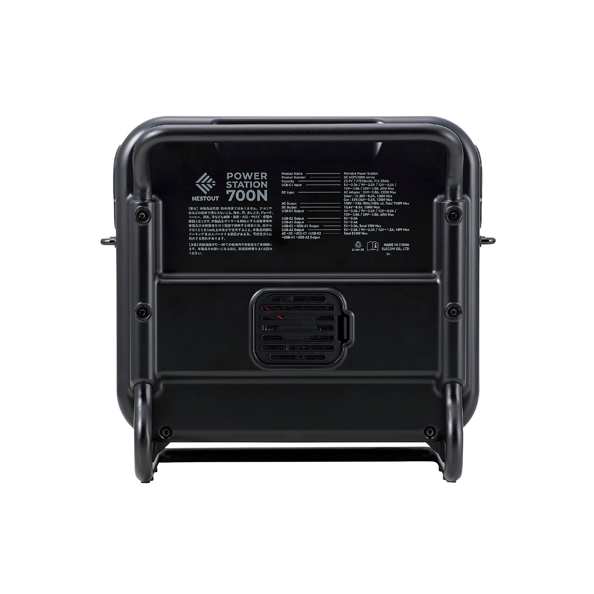 700N Portable Power Station - OVERLANDERS Outfitter