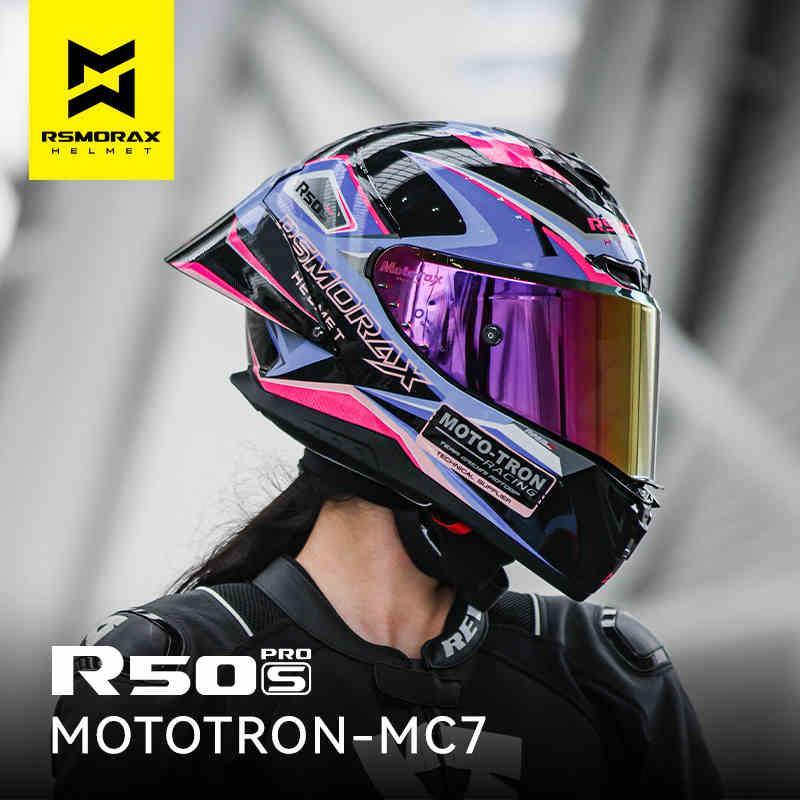 RSMORAX™ R50S PRO motorcycle riding helmet by Bean's Moto Booth, shown in black with visor and aerodynamic design.