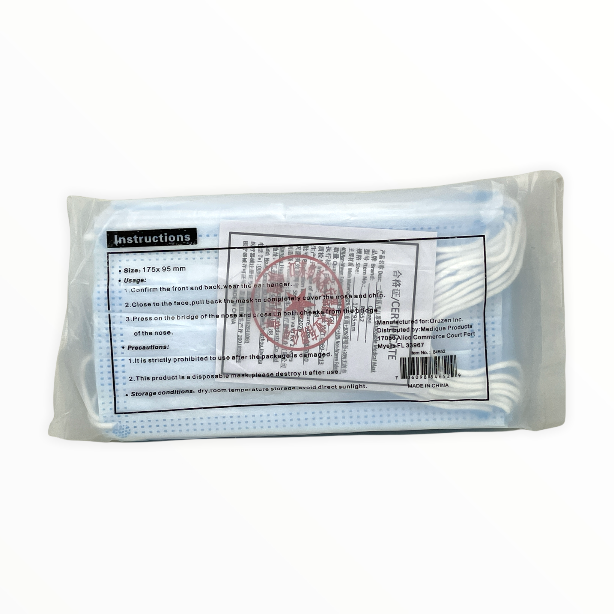 Pack of 10 disposable medical masks by Alpenglow Readiness Supply, shown folded and ready for use in first aid supplies.