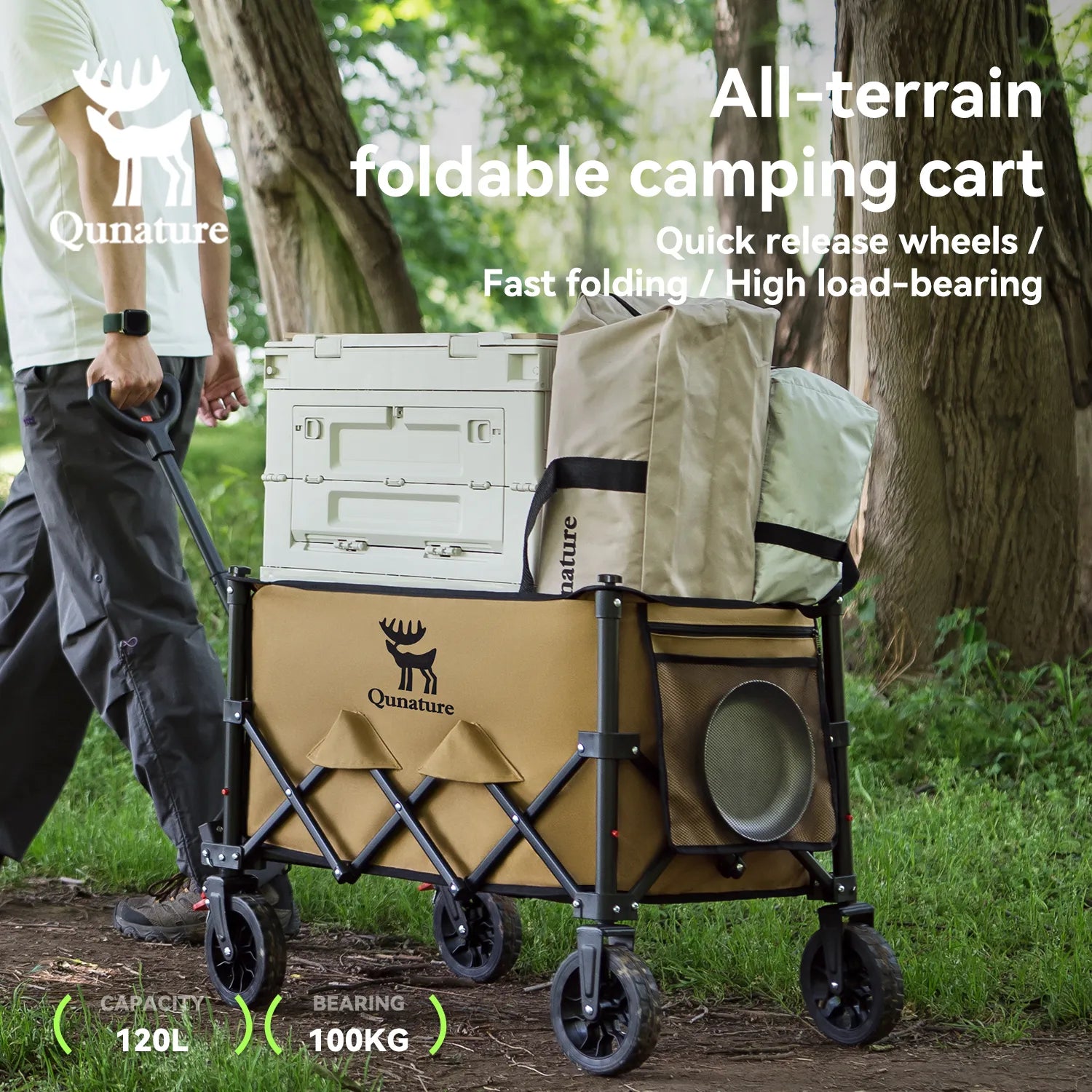Qunature Global 220lbs foldable utility wagon with 360° swivel wheels, showcasing its compact design and sturdy build.