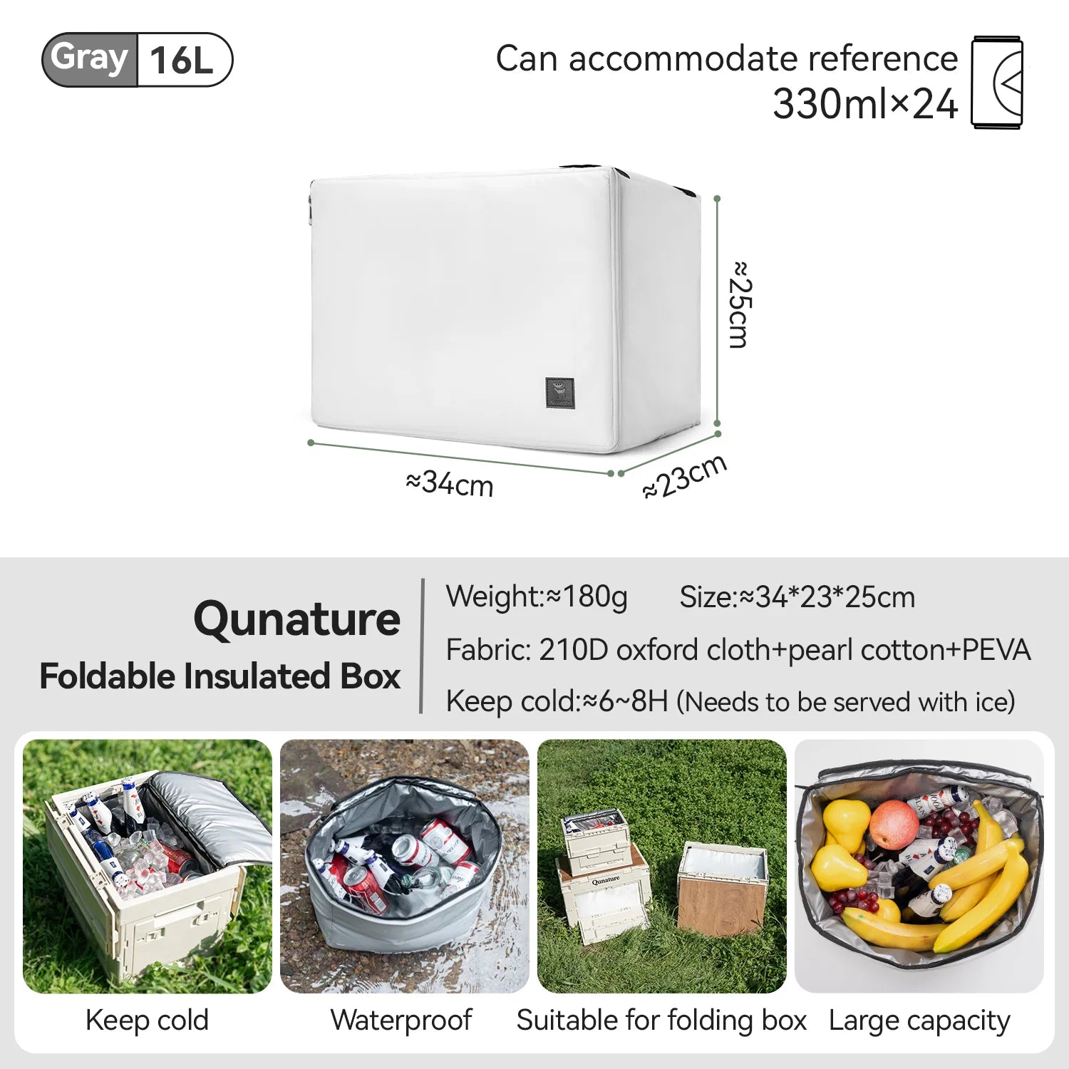 Foldable insulated outdoor storage box in 16L, 35L, 42L, or 63L sizes by Qunature Global, showing the box opened with insulation.
