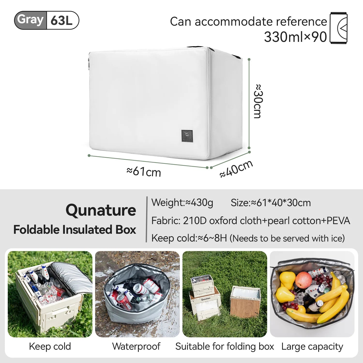 Qunature Global outdoor foldable insulated storage box in 16L, 35L, 42L, or 63L, with a sturdy design and insulated walls.